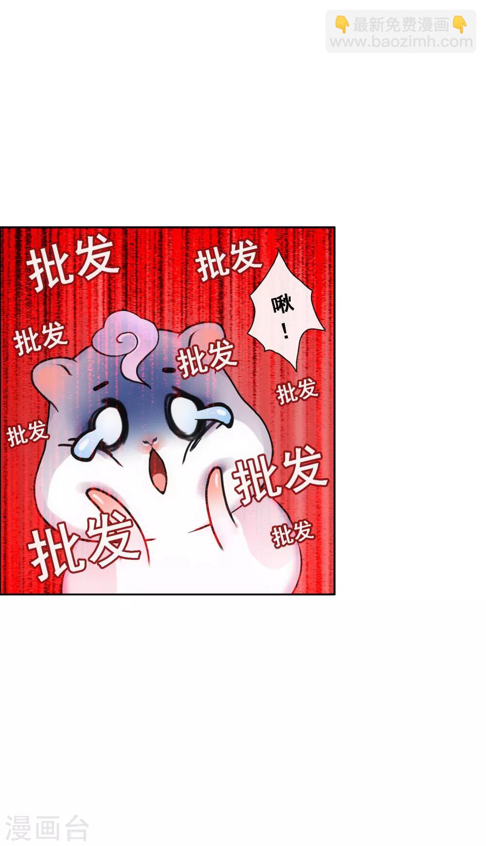 第90话 威胁-第94话