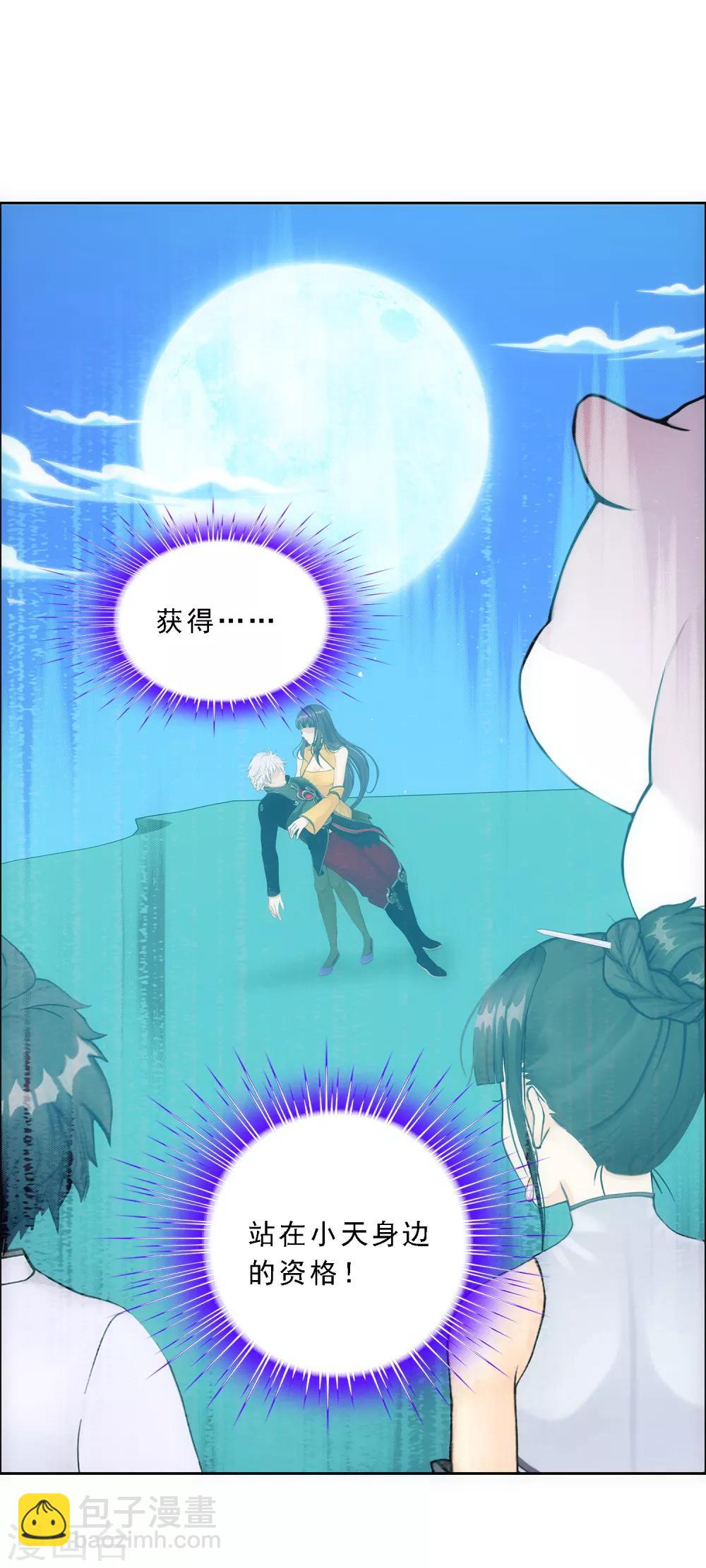 第92话 离别&middot;重逢-第96话