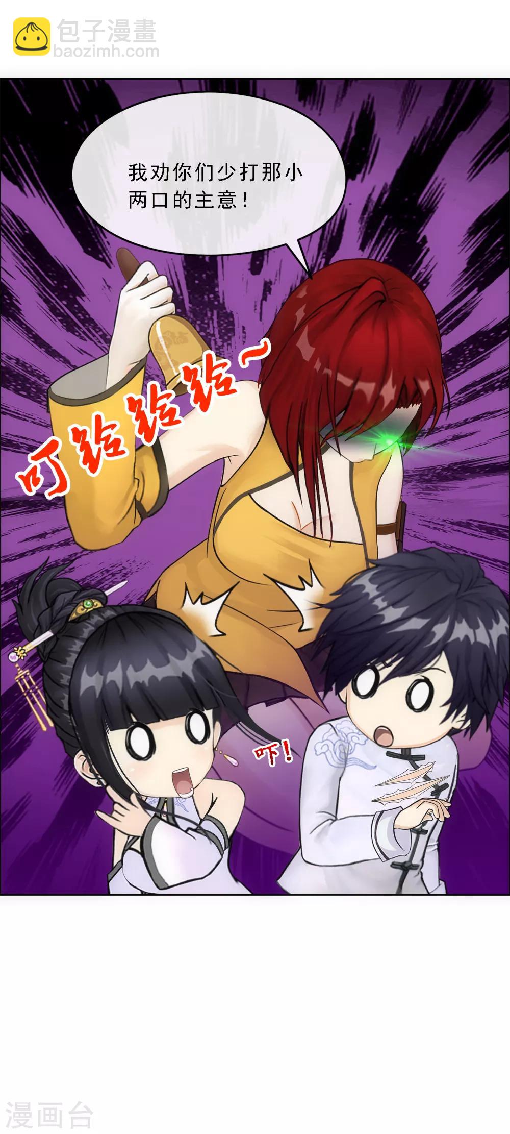 第92话 离别&middot;重逢-第96话
