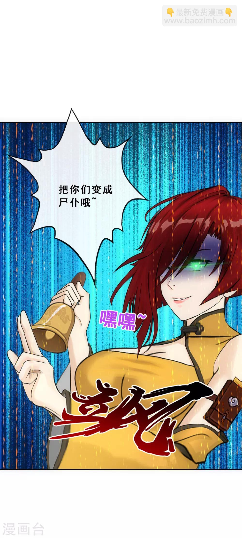 第92话 离别&middot;重逢-第96话