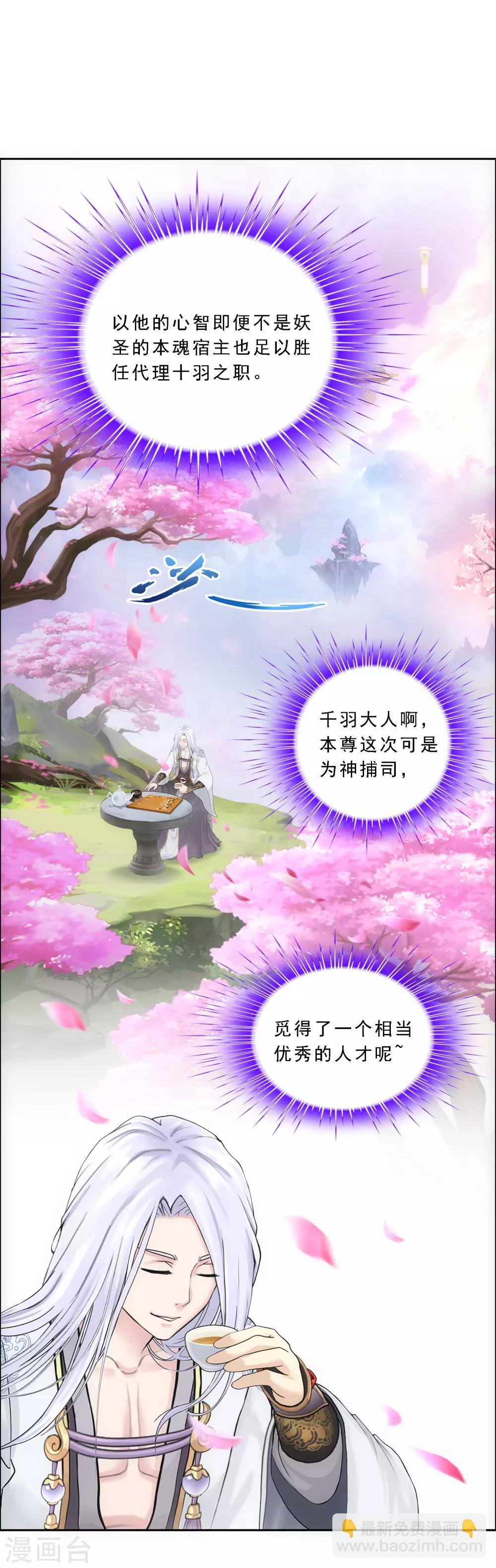 第92话 离别&middot;重逢-第96话