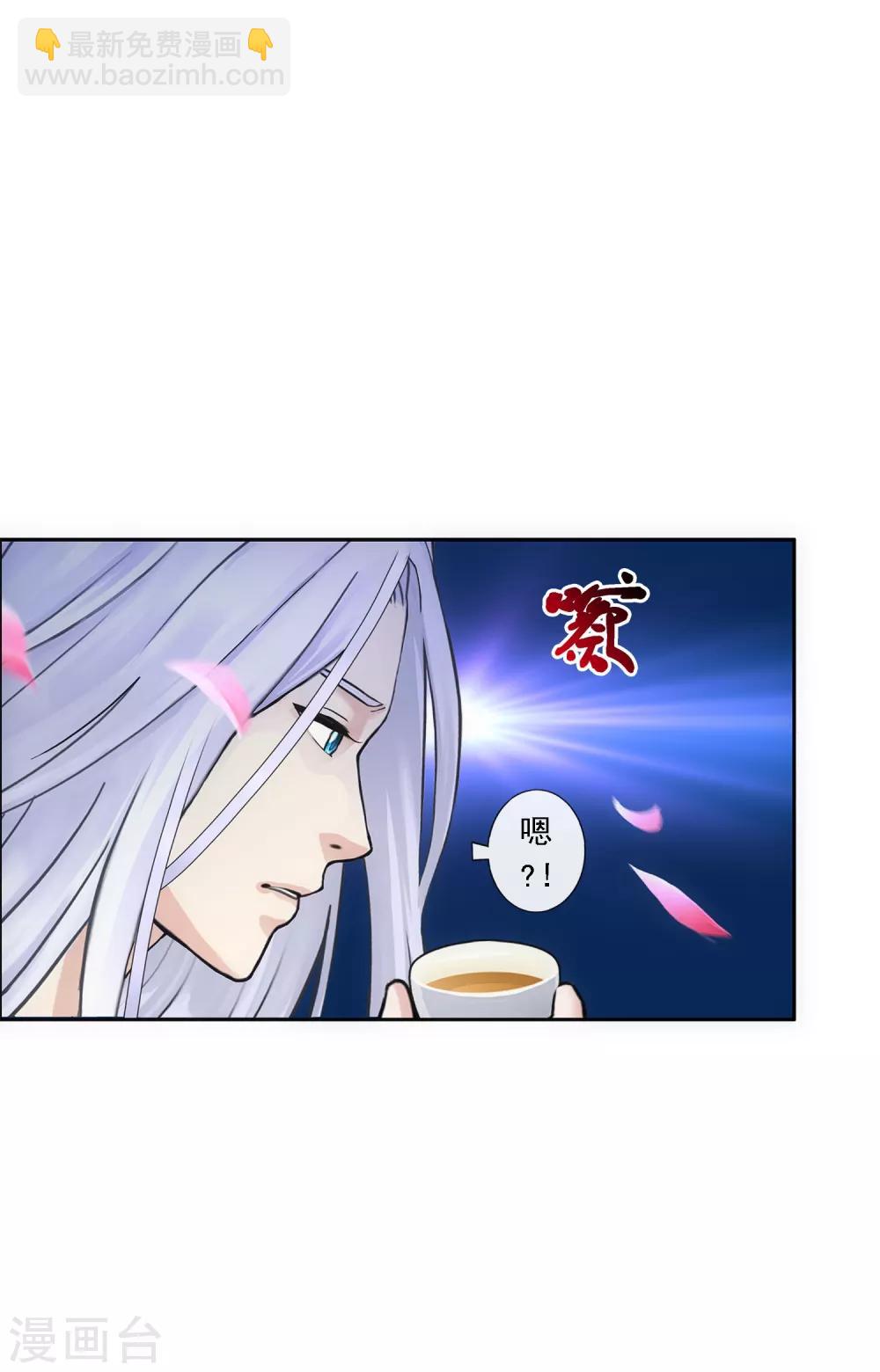 第92话 离别&middot;重逢-第96话