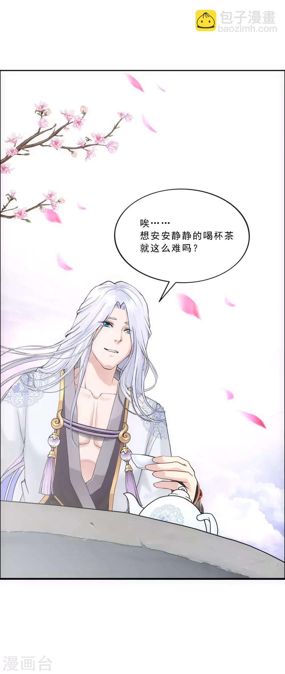 第92话 离别&middot;重逢-第96话