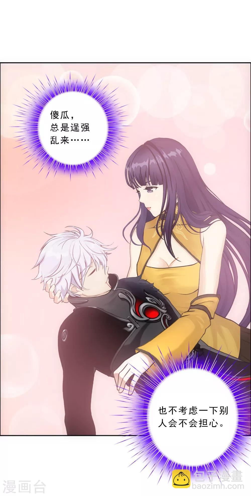 第92话 离别&middot;重逢-第96话