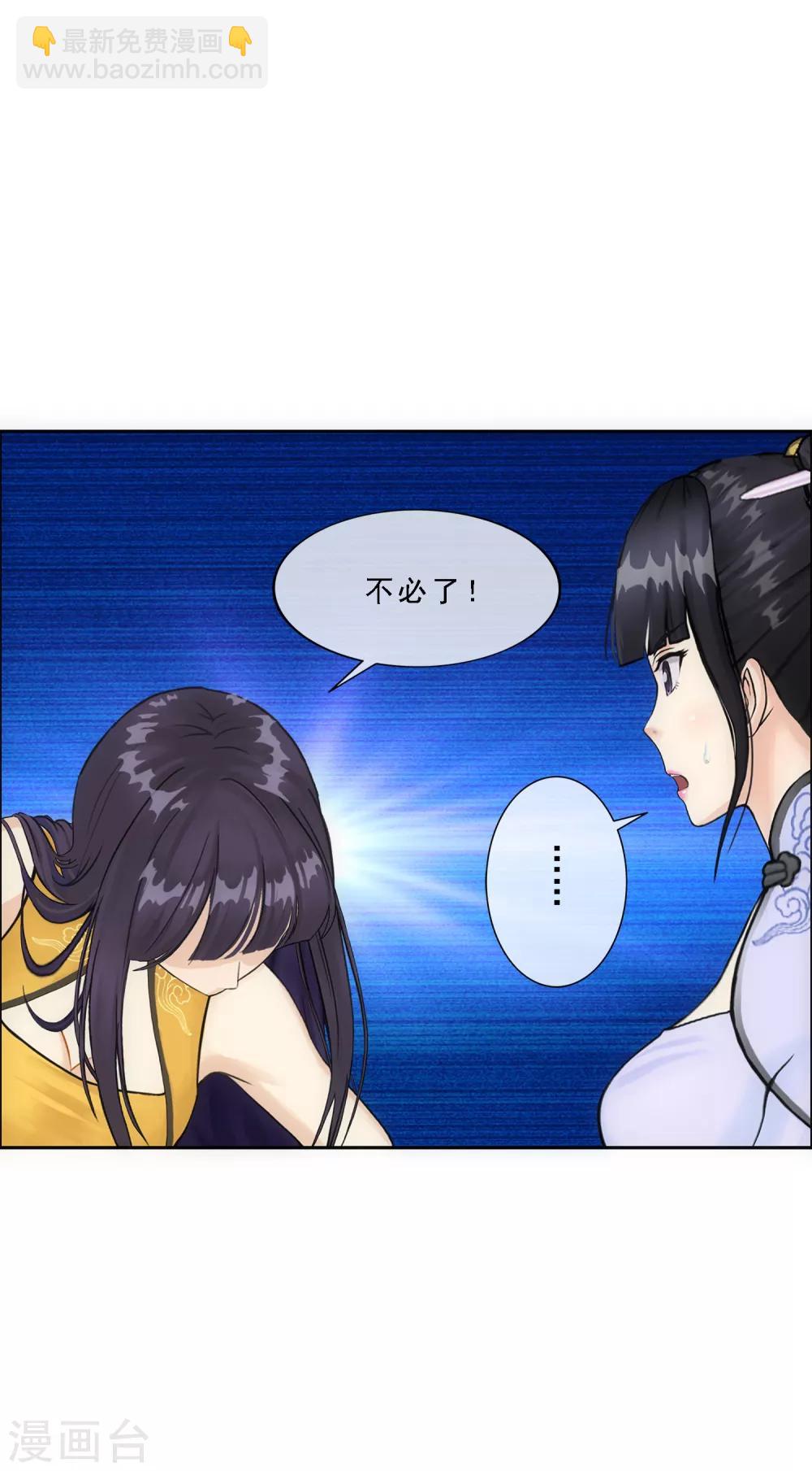 第92话 离别&middot;重逢-第96话