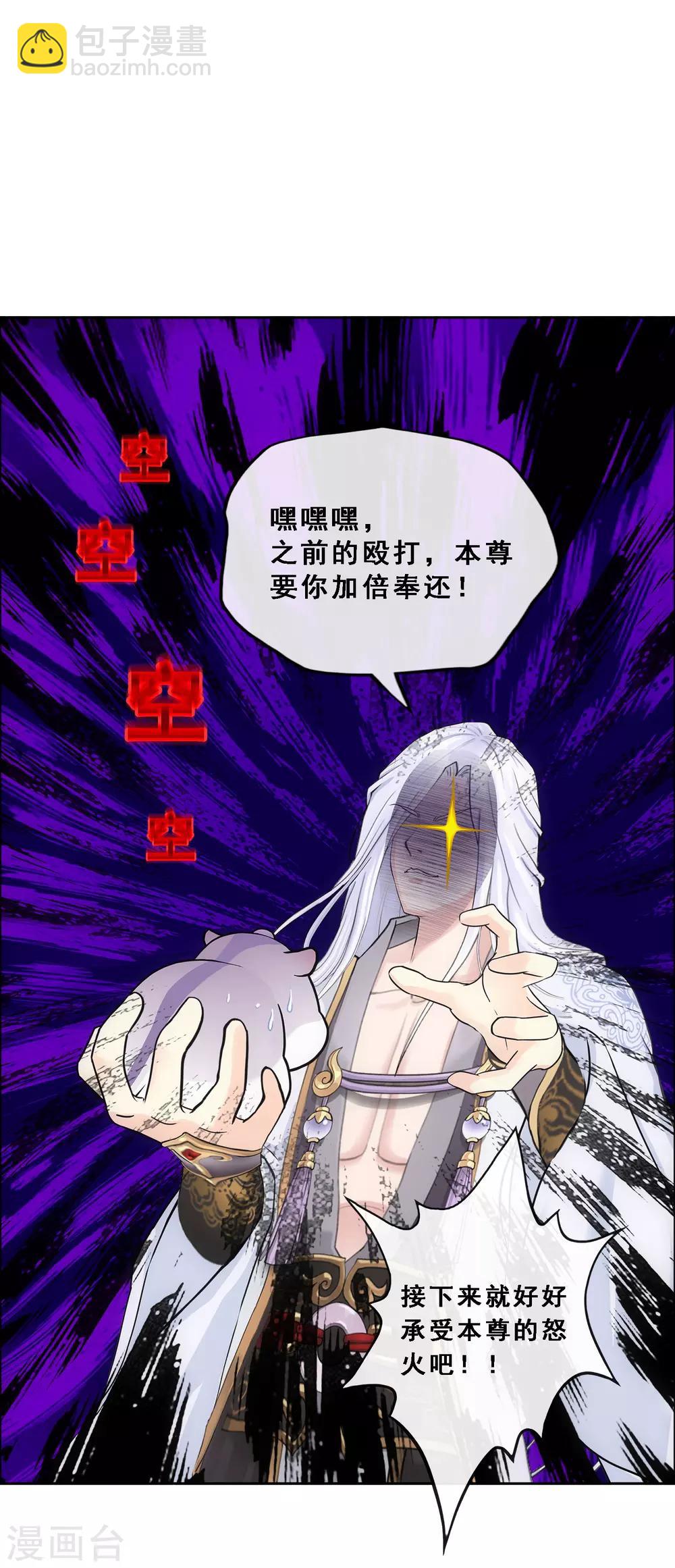 第94话 以千魂之名-第98话
