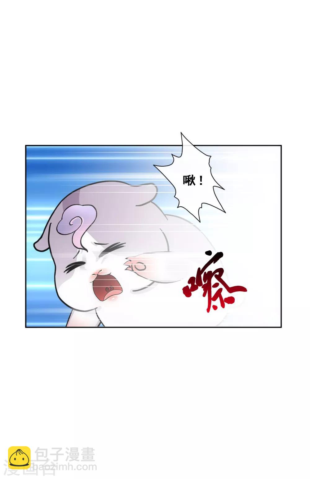 第94话 以千魂之名-第98话