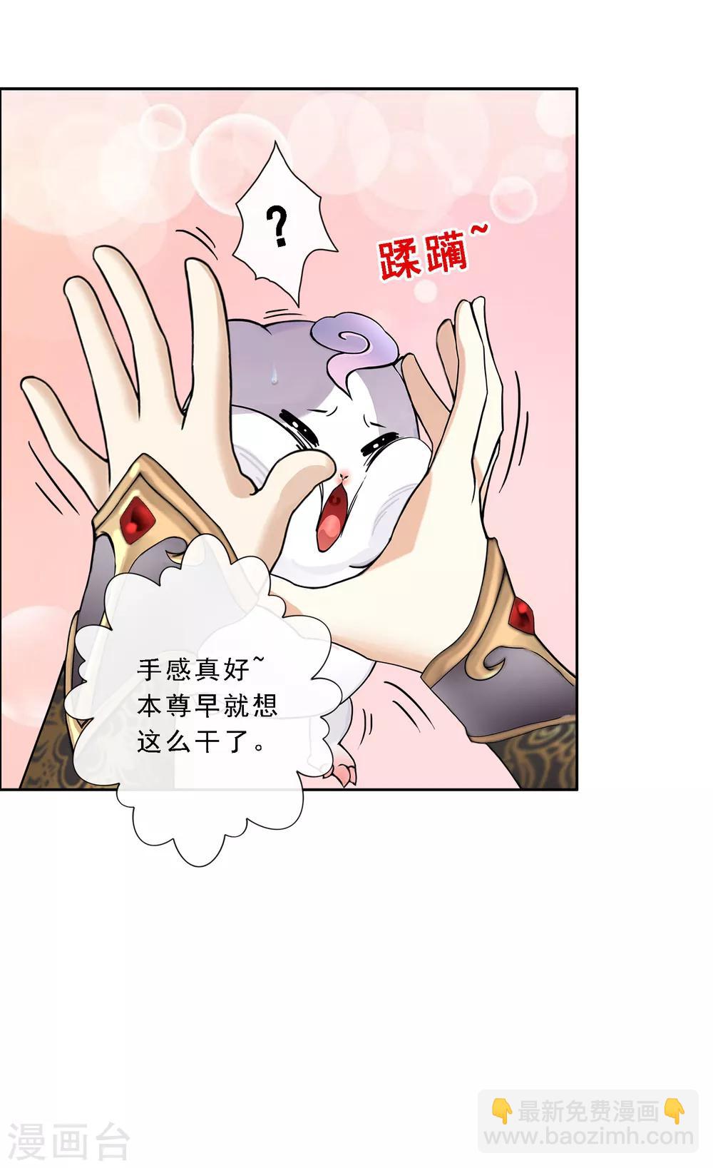 第94话 以千魂之名-第98话