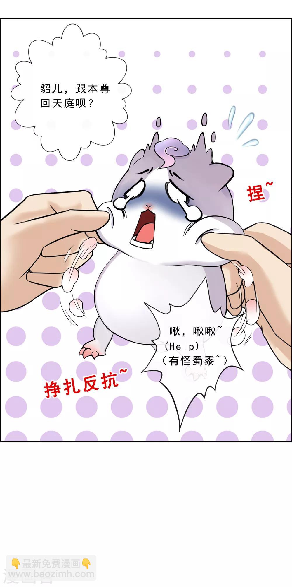 第94话 以千魂之名-第98话