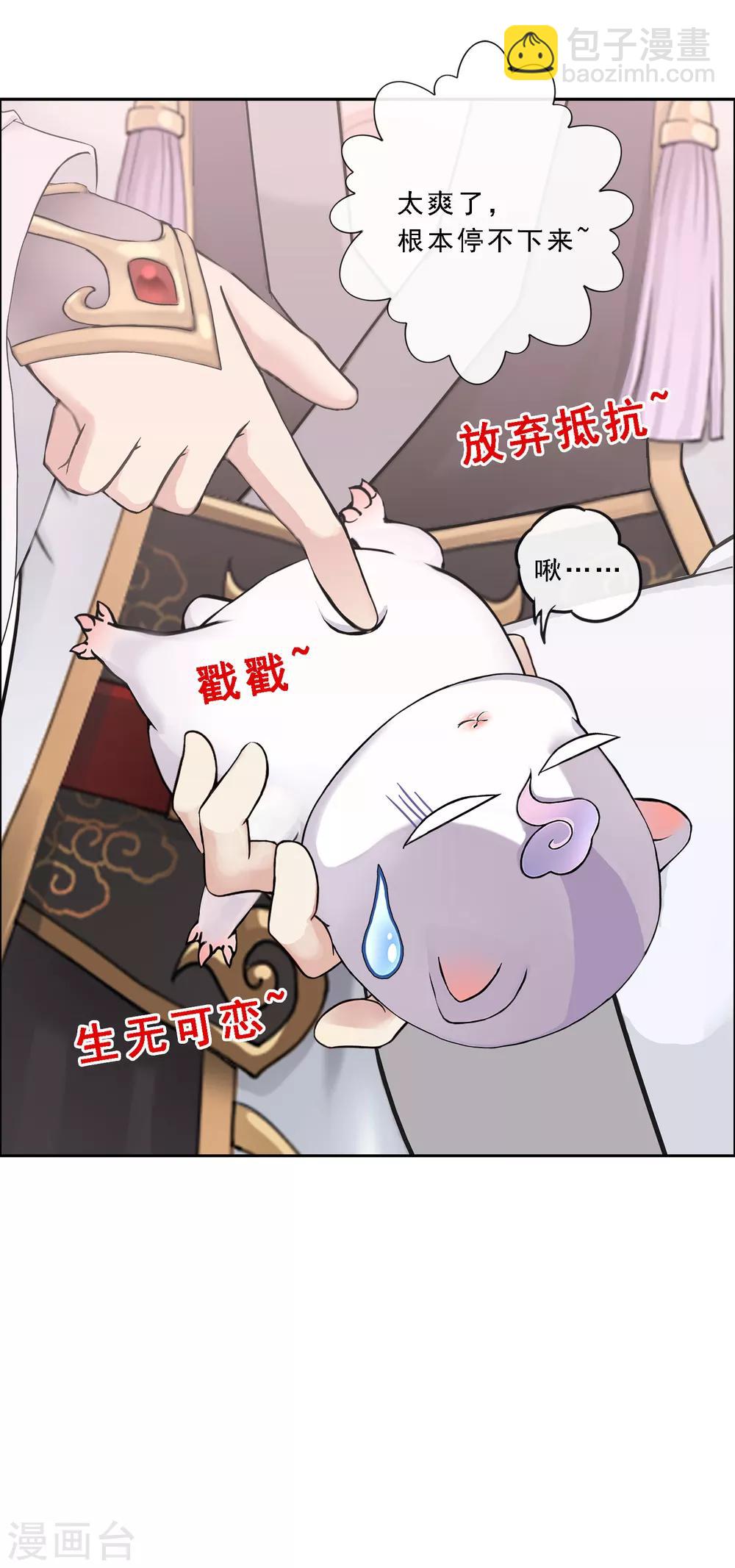 第94话 以千魂之名-第98话