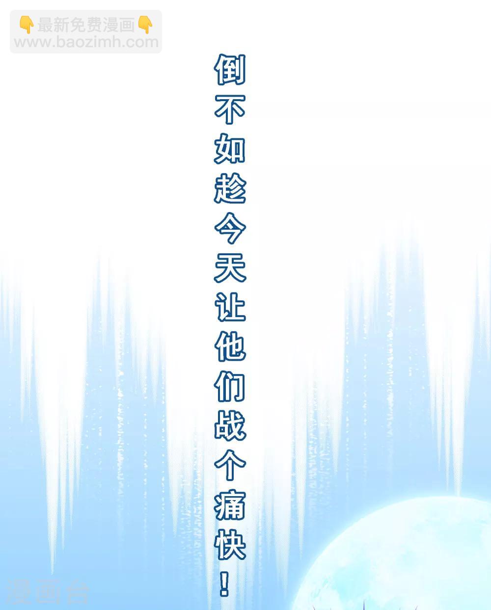 第94话 以千魂之名-第98话