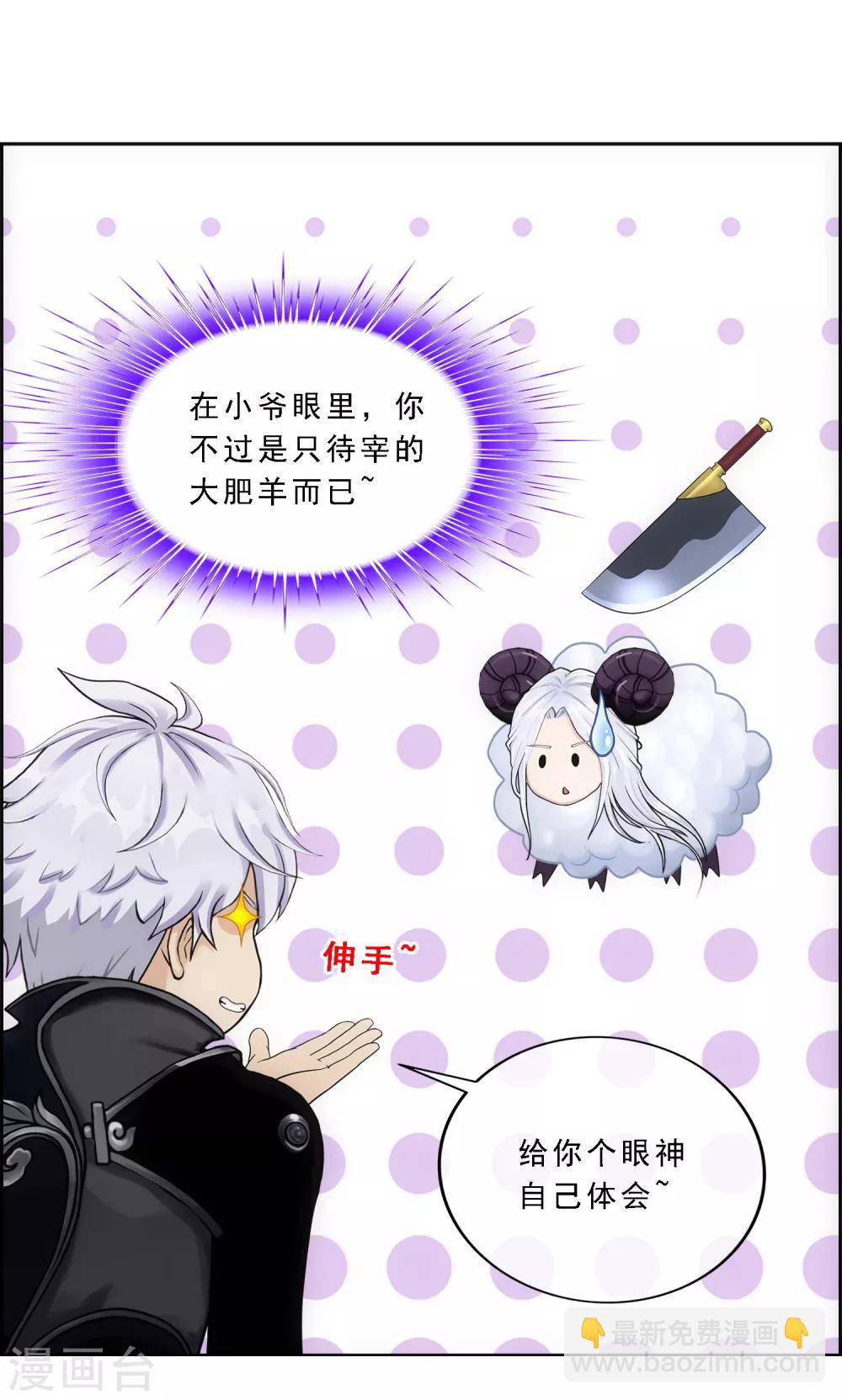 第96话 噩梦的开始-第100话