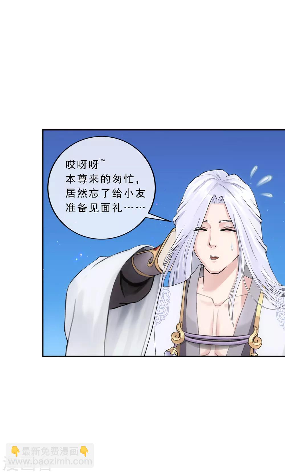 第96话 噩梦的开始-第100话