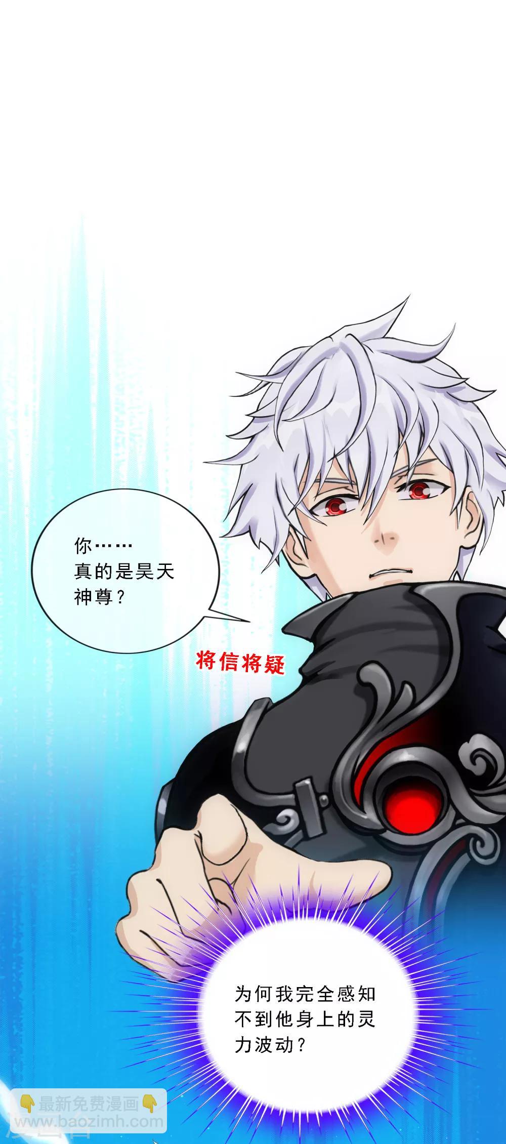 第96话 噩梦的开始-第100话