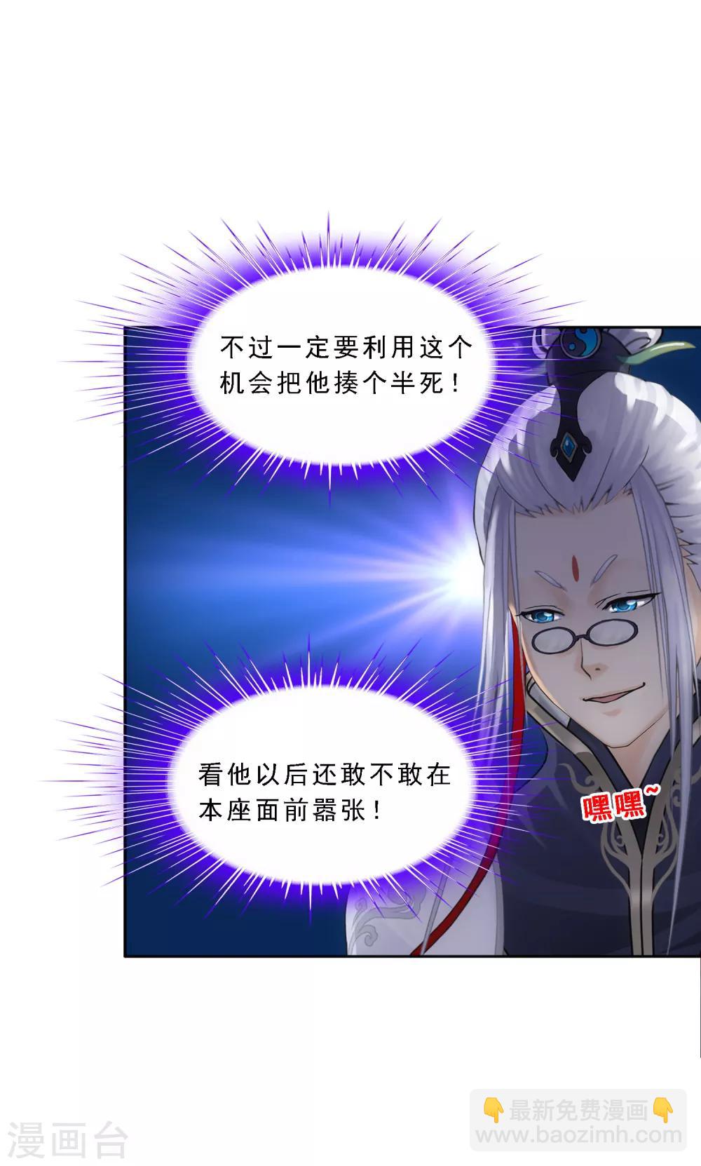 第96话 噩梦的开始-第100话