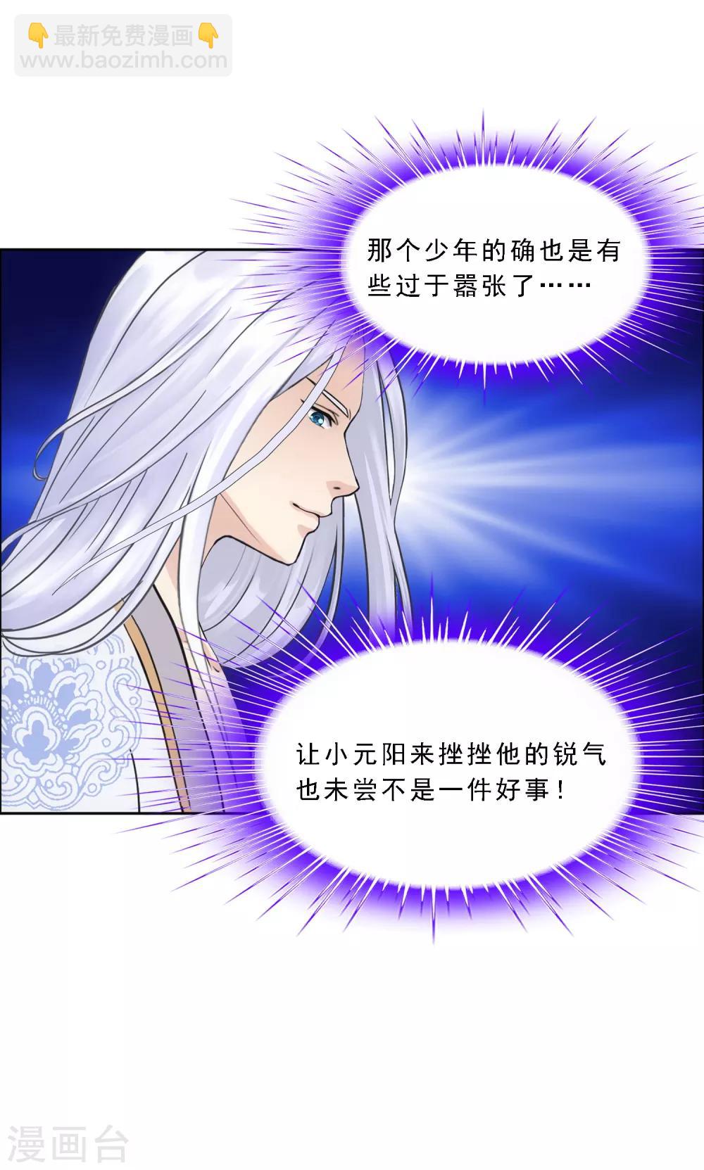 第96话 噩梦的开始-第100话
