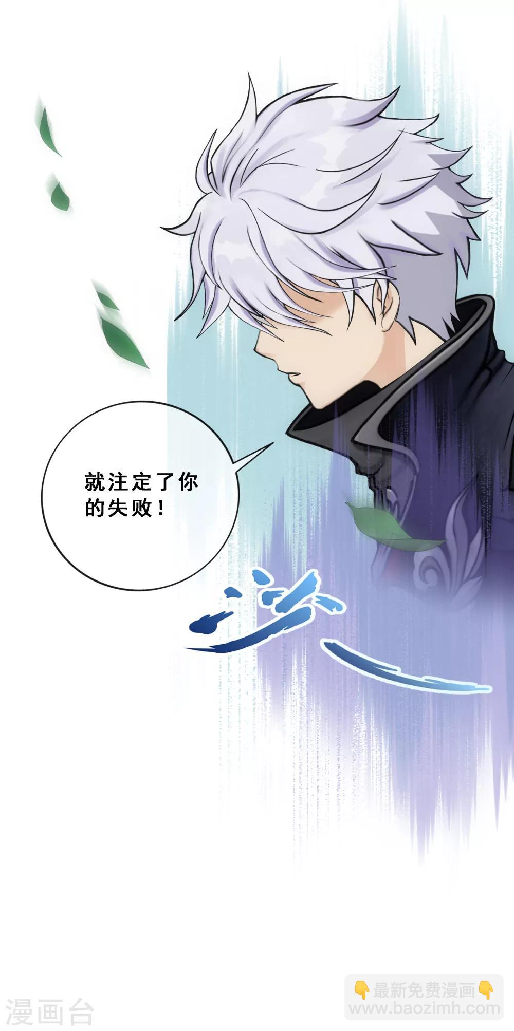 第96话 噩梦的开始-第100话