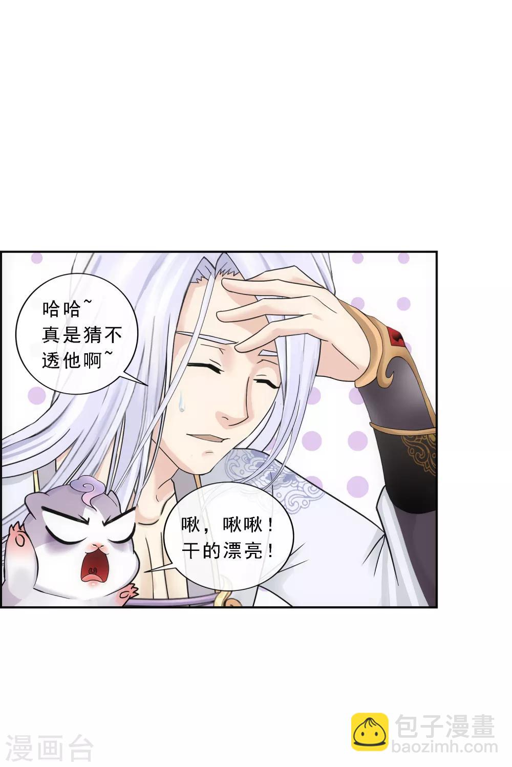第96话 噩梦的开始-第100话