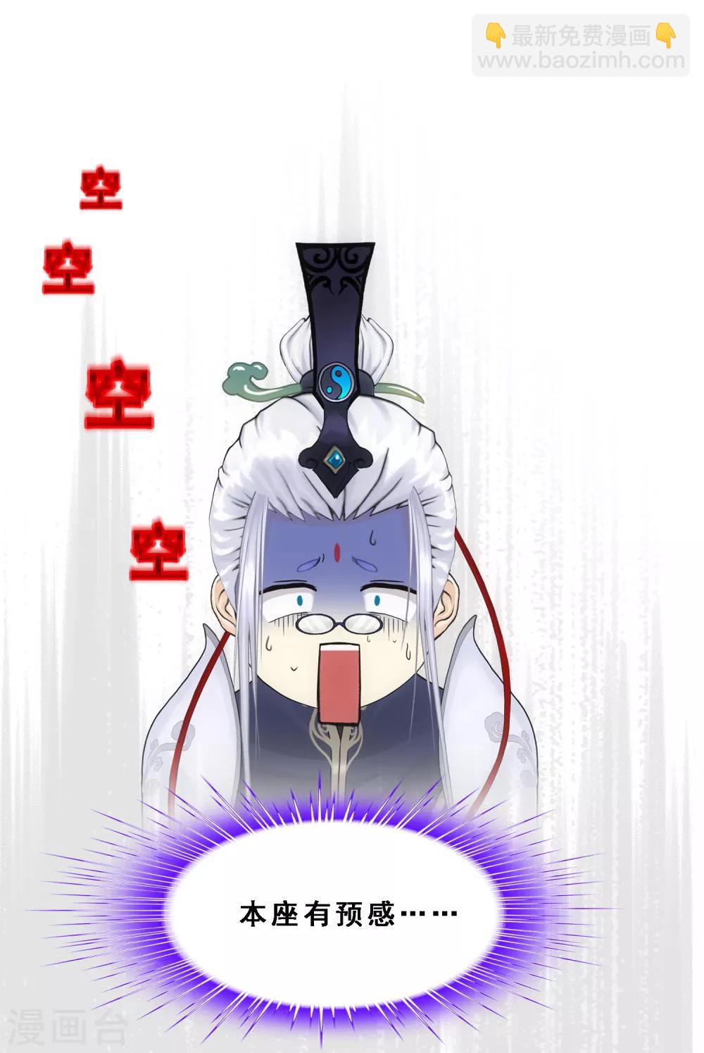 第96话 噩梦的开始-第100话