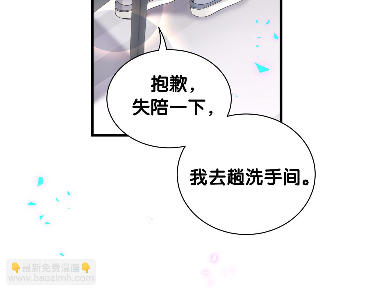 第12话 错觉(1/2)-第12话