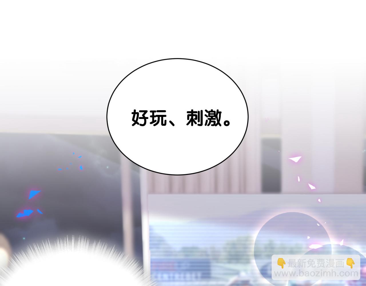 第12话 错觉(1/2)-第12话