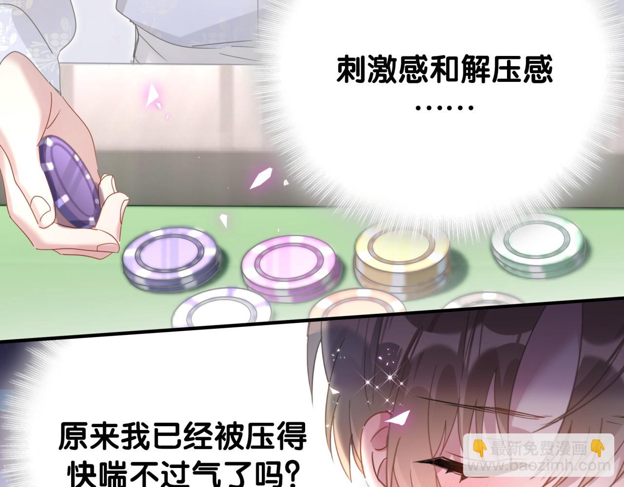 第12话 错觉(1/2)-第12话