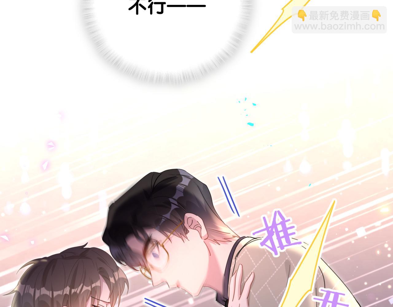 第14话 心软(1/2)-第14话
