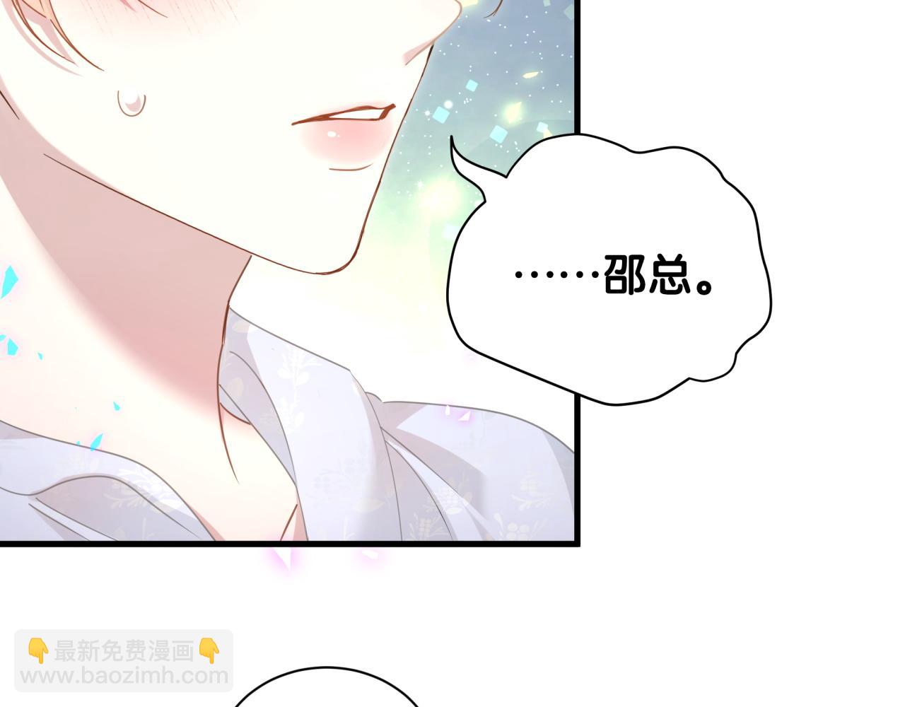 第14话 心软(1/2)-第14话