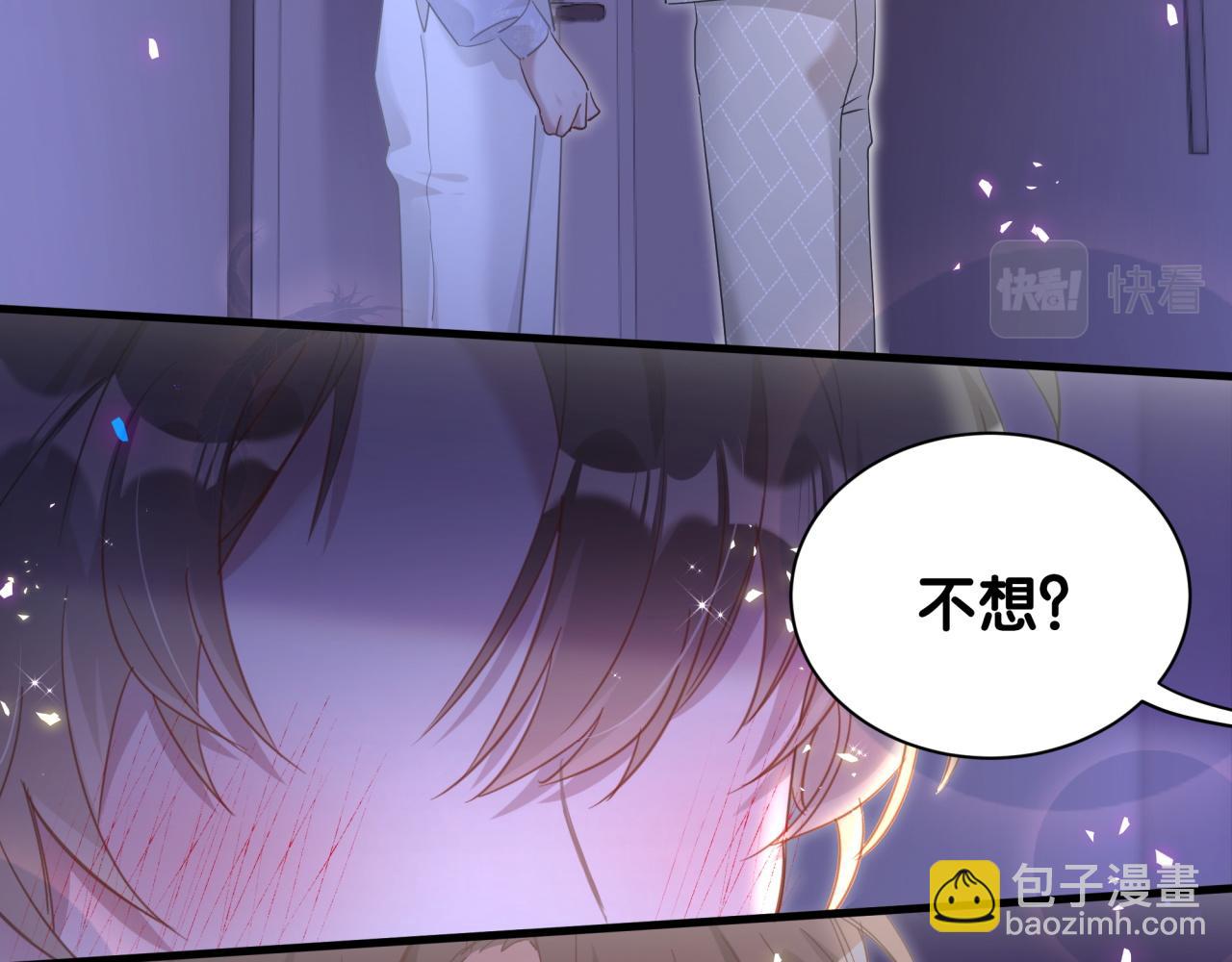 第14话 心软(1/2)-第14话