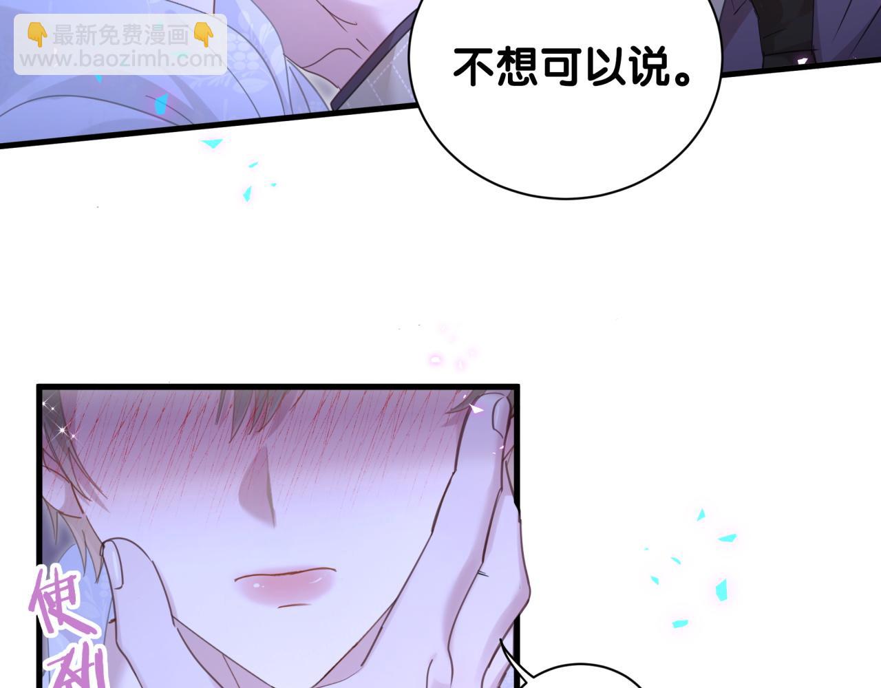 第14话 心软(1/2)-第14话