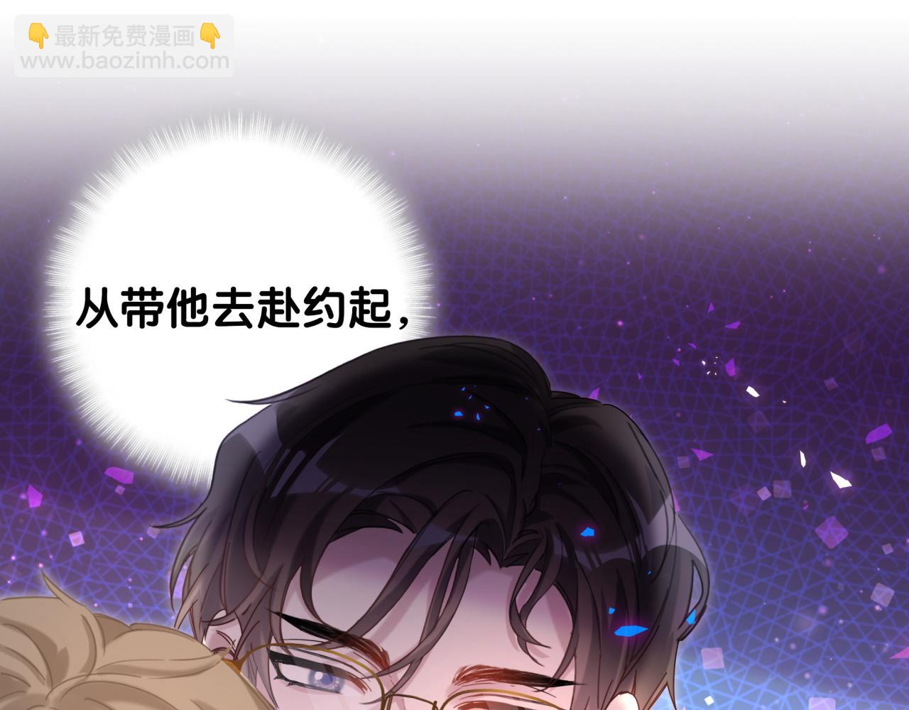第14话 心软(1/2)-第14话