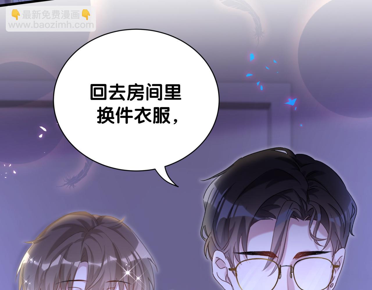 第14话 心软(1/2)-第14话