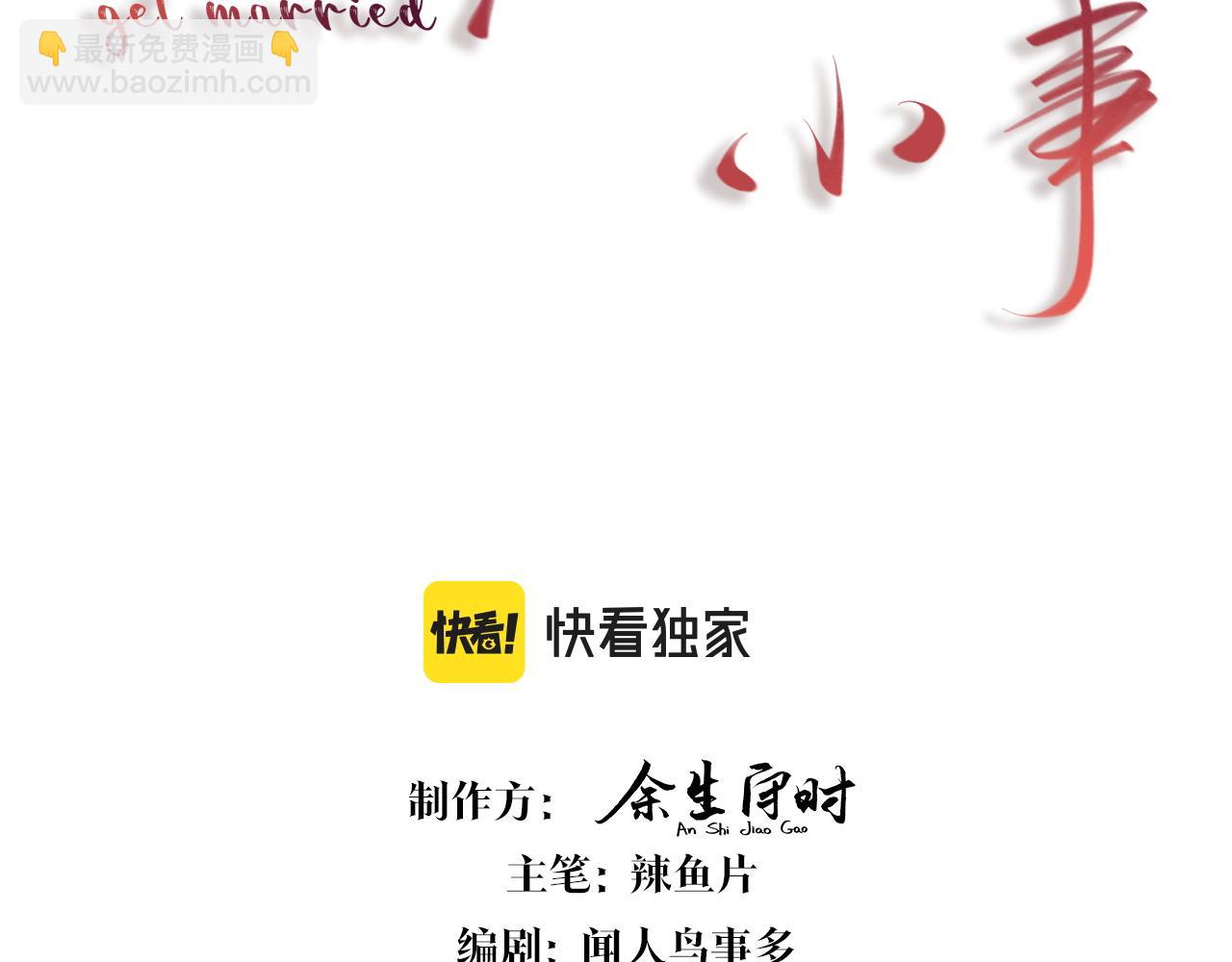 第16话 你跟我一起走吧(1/2)-第16话