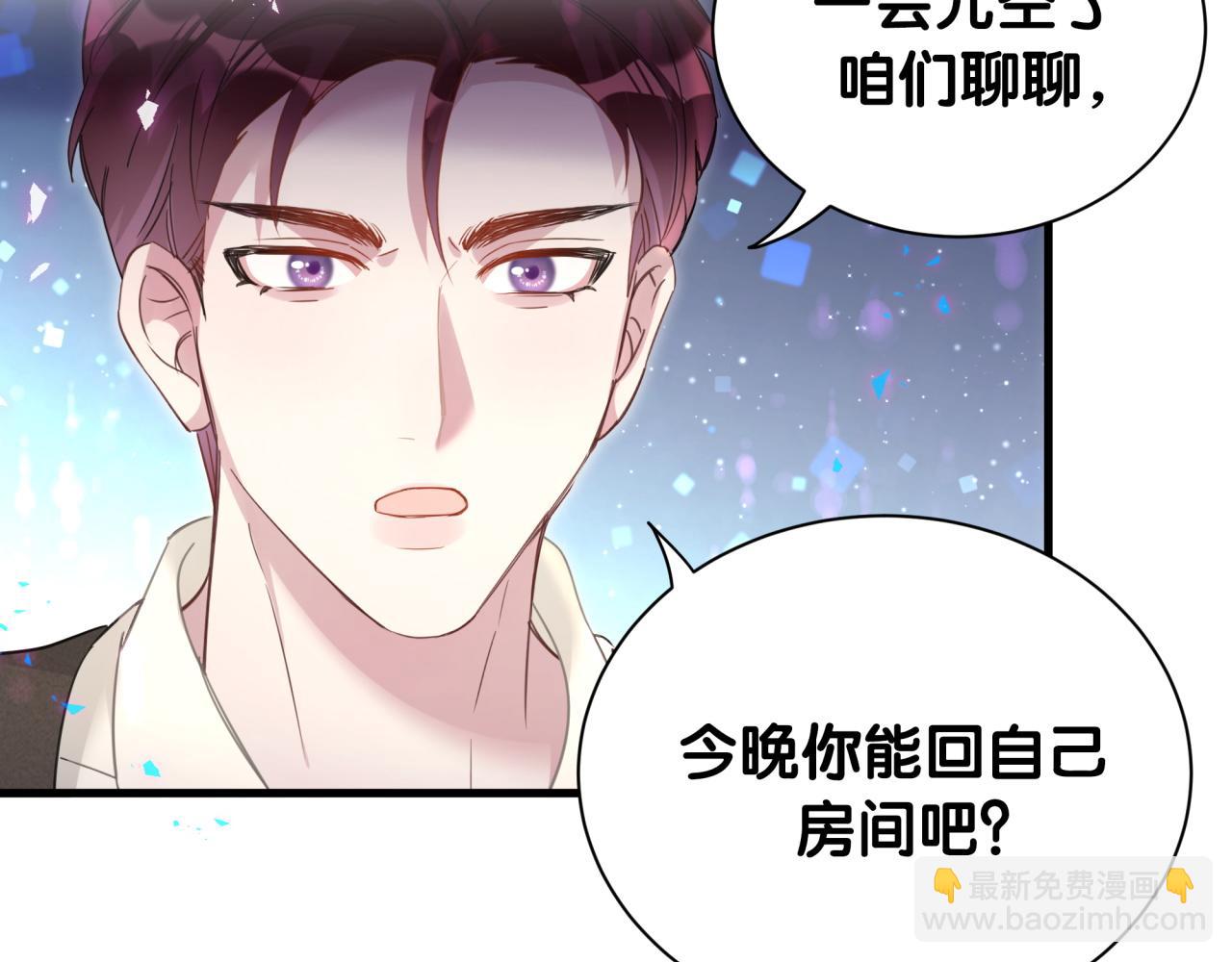 第16话 你跟我一起走吧(1/2)-第16话