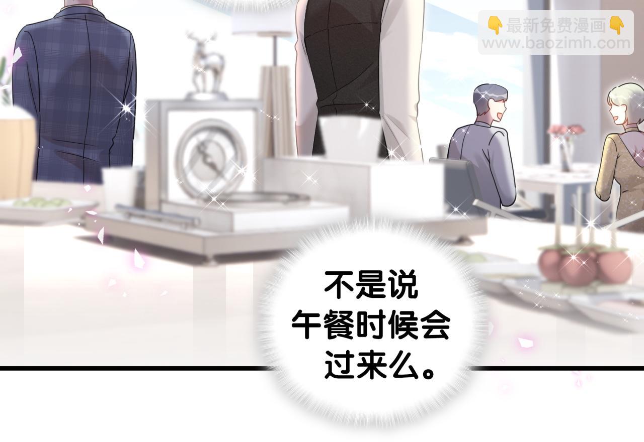 第16话 你跟我一起走吧(1/2)-第16话