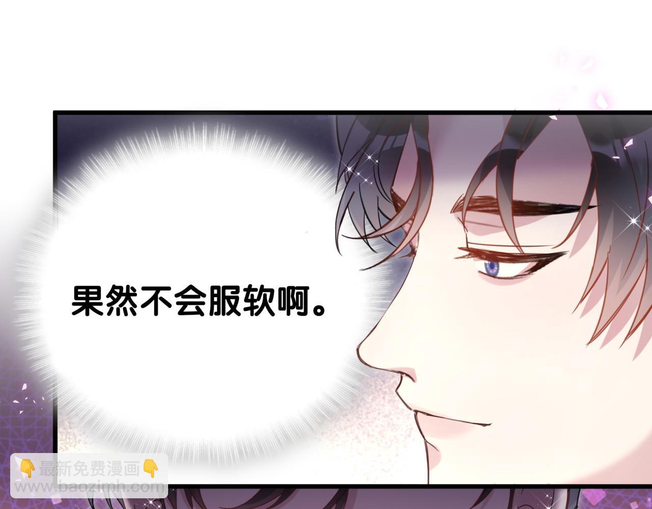 第16话 你跟我一起走吧(1/2)-第16话