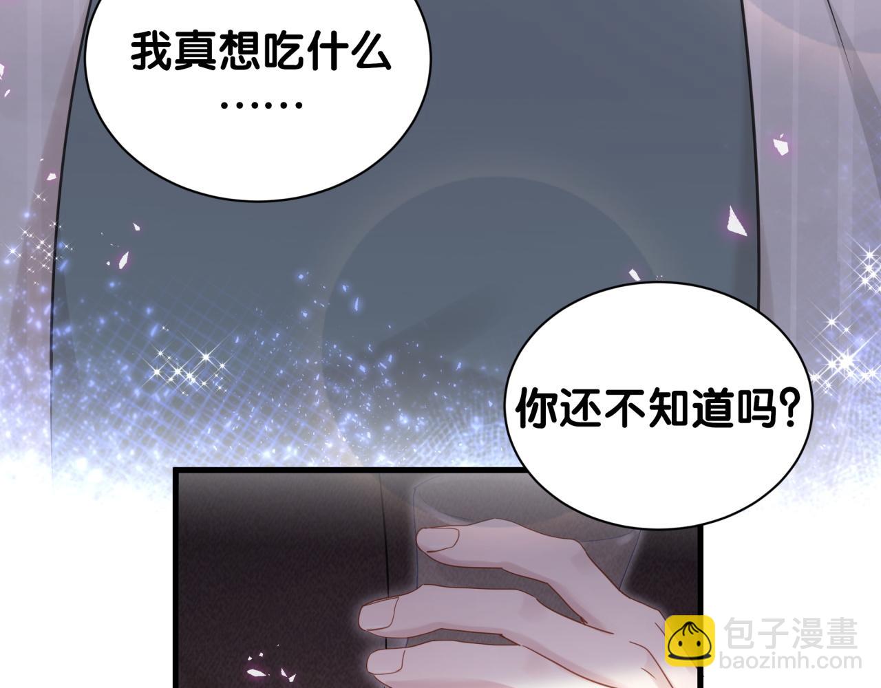 第16话 你跟我一起走吧(1/2)-第16话