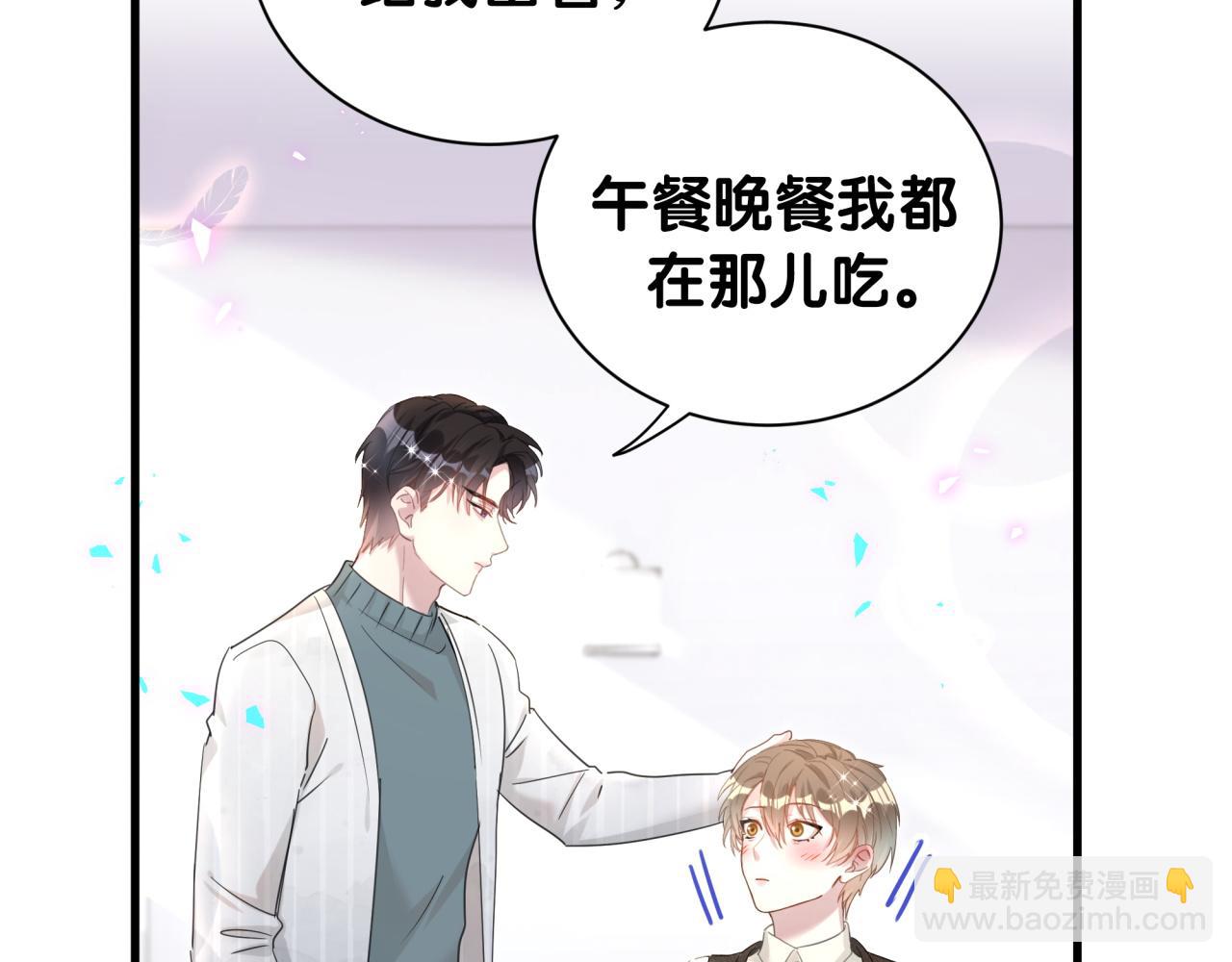 第16话 你跟我一起走吧(1/2)-第16话