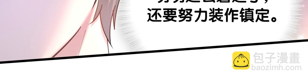 第18话 你来帮我洗(1/3)-第18话