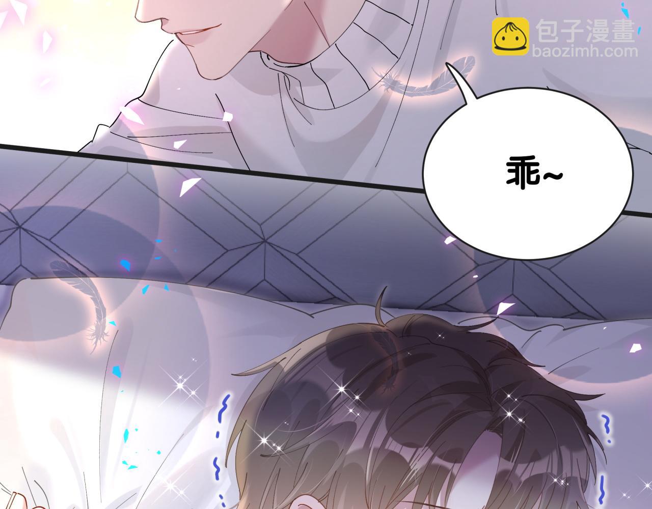 第20话 掌握之中(1/2)-第20话