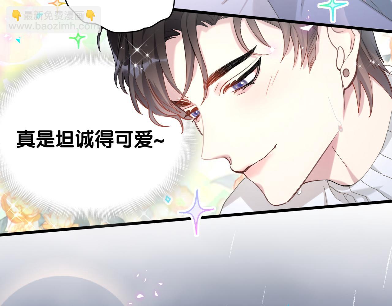 第20话 掌握之中(1/2)-第20话