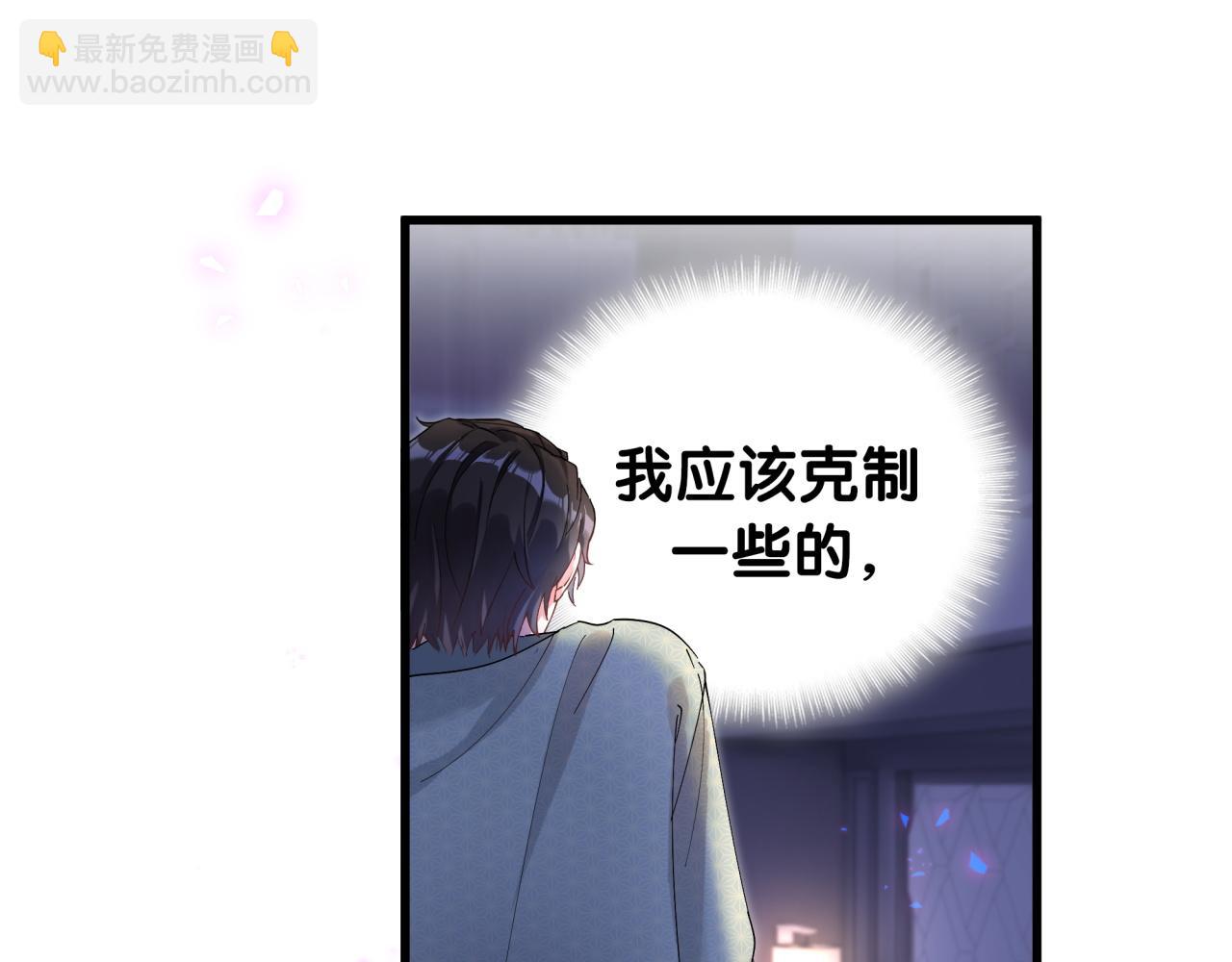 第20话 掌握之中(1/2)-第20话