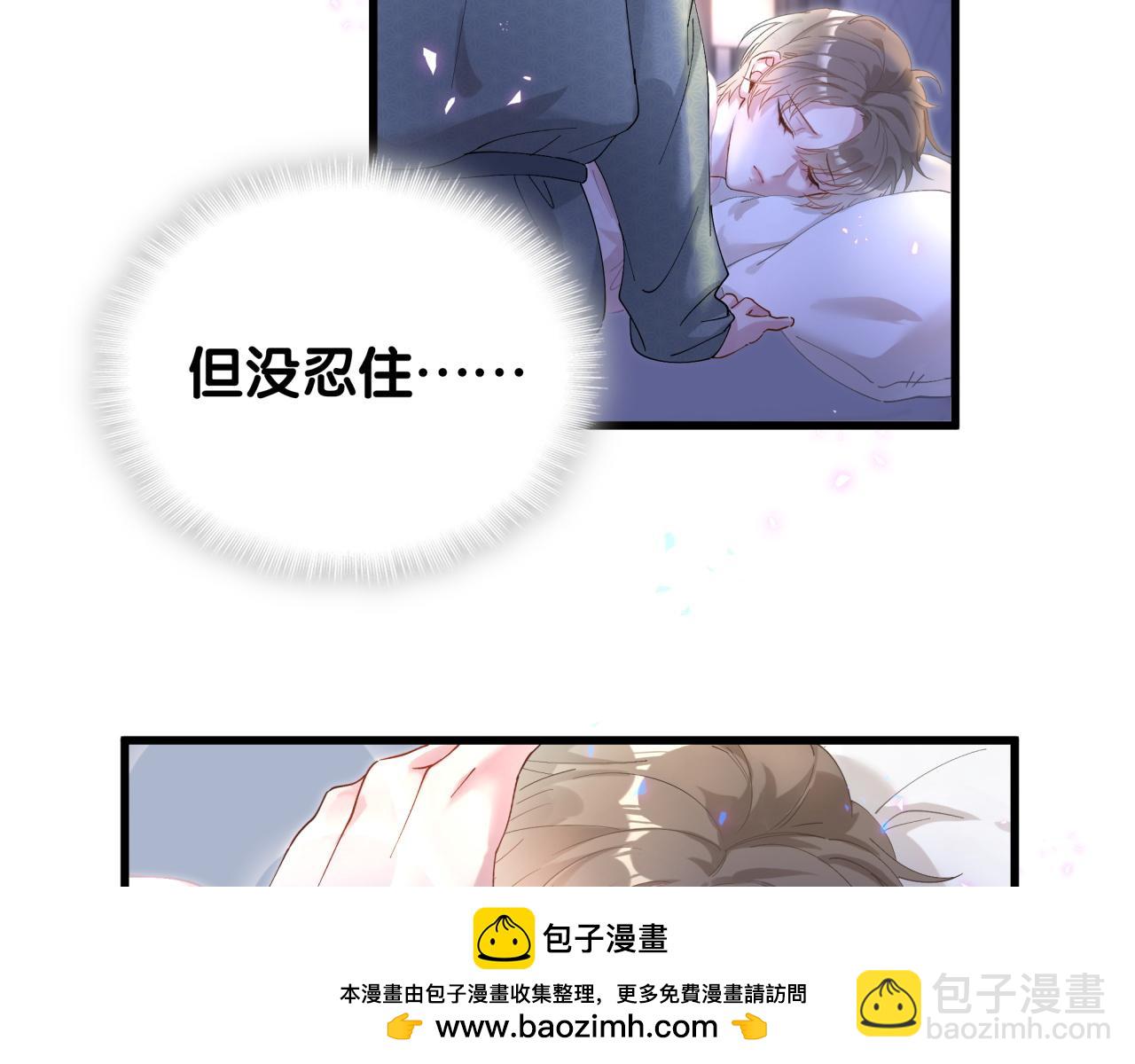 第20话 掌握之中(1/2)-第20话