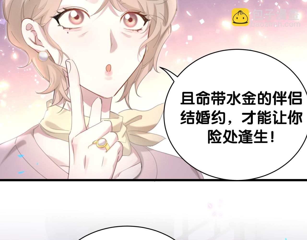 第2话 这忙我帮不了(1/2)-第2话