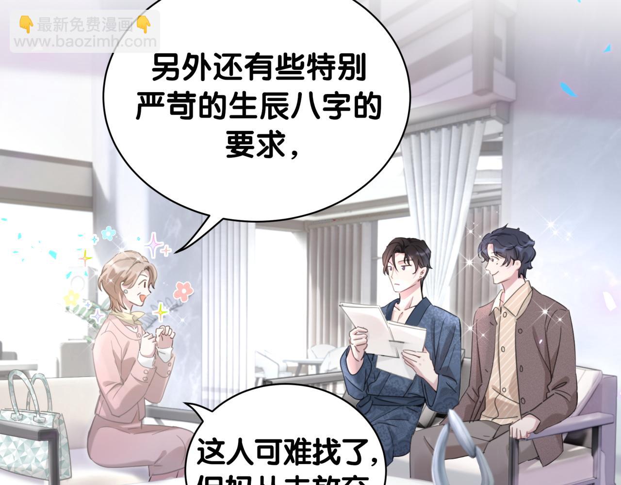 第2话 这忙我帮不了(1/2)-第2话