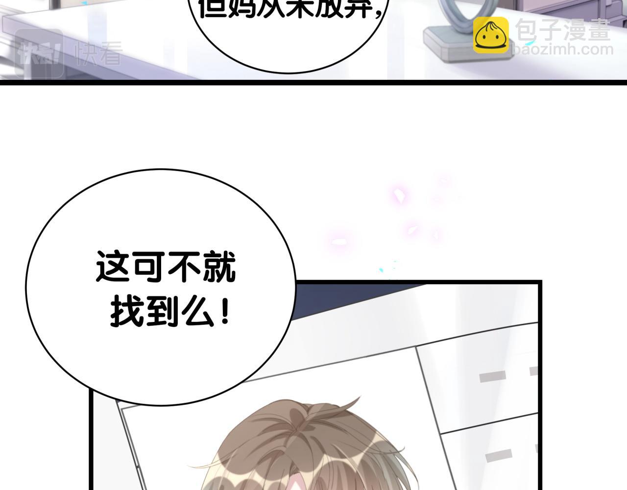 第2话 这忙我帮不了(1/2)-第2话