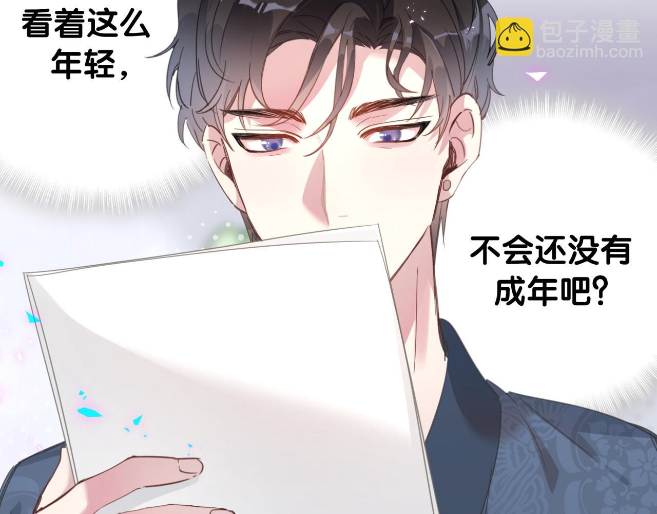 第2话 这忙我帮不了(1/2)-第2话