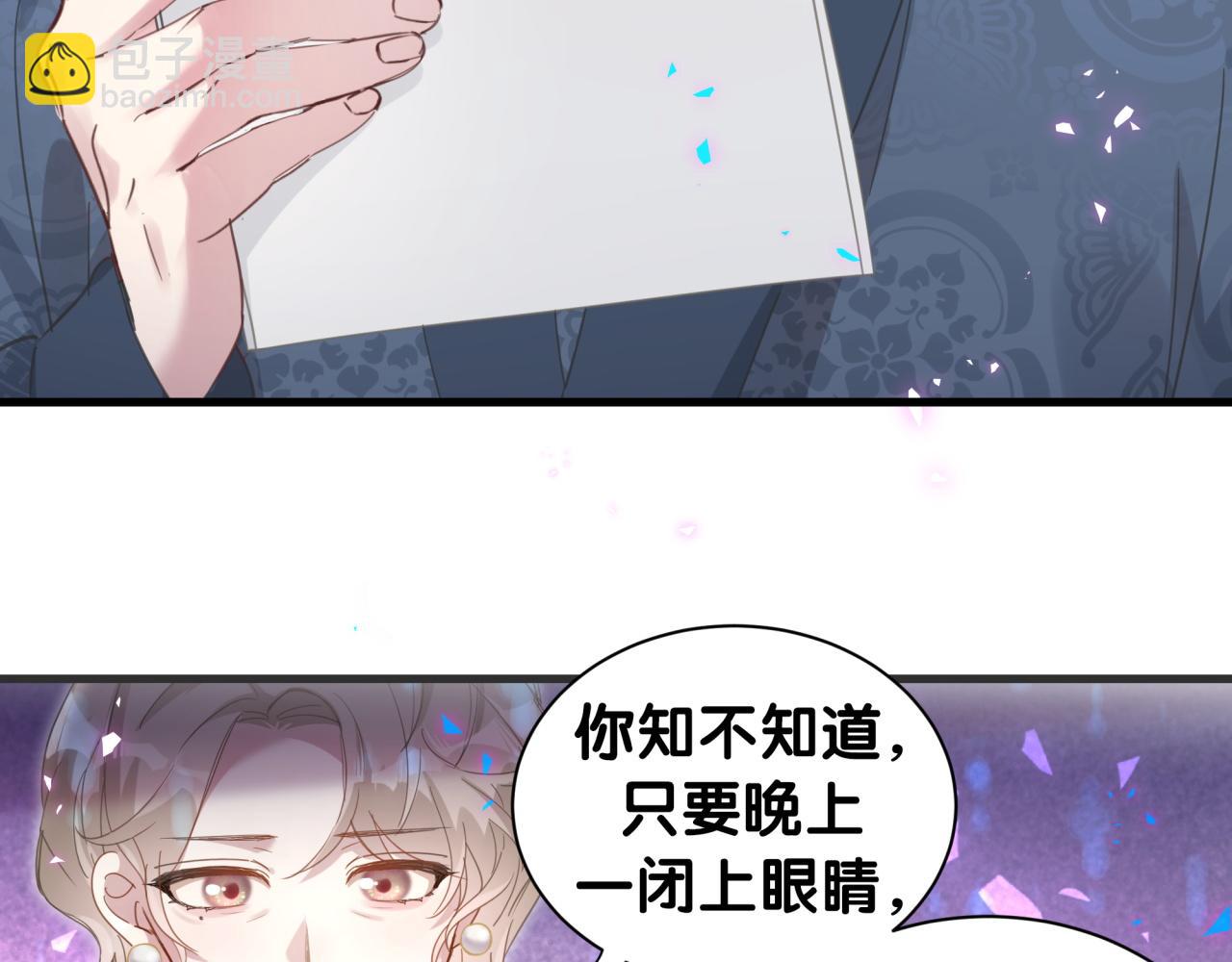 第2话 这忙我帮不了(1/2)-第2话