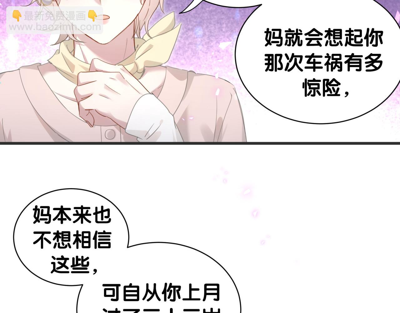 第2话 这忙我帮不了(1/2)-第2话