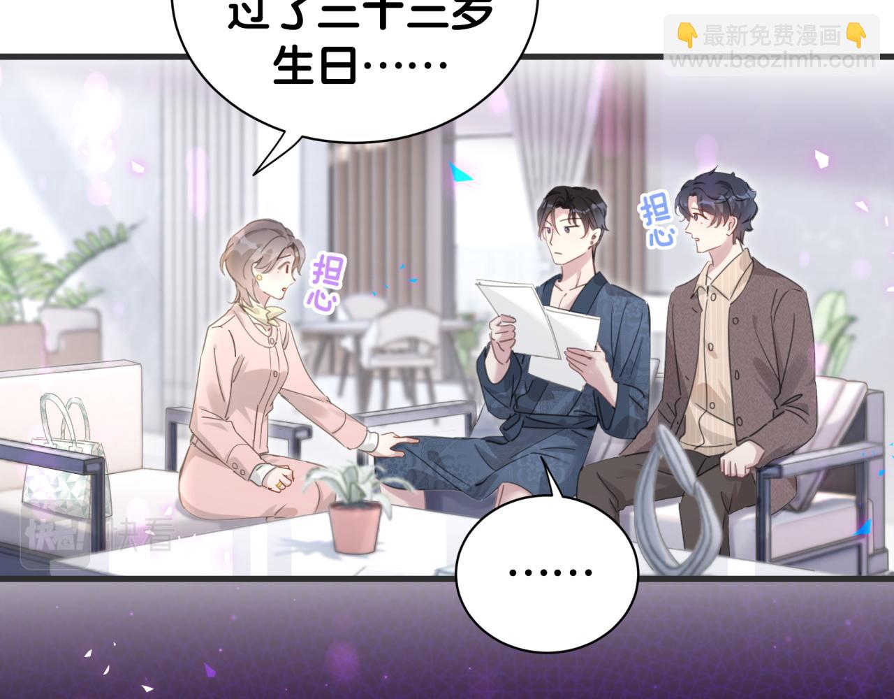 第2话 这忙我帮不了(1/2)-第2话